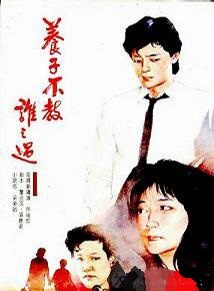 方文琳 方文琳