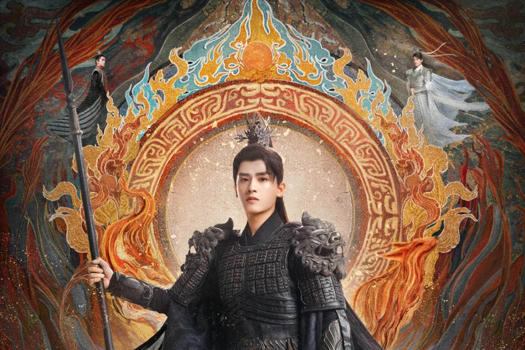 葉清宇(古裝仙俠劇《長月燼明》中的角色) 葉清宇(古裝仙俠劇《長月燼明》中的角色)