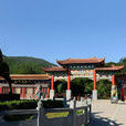 皇藏峪國家森林公園