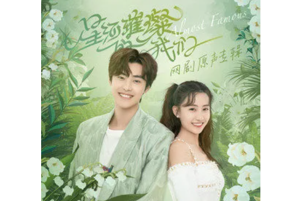 防備(嘉羿演唱的歌曲) 防備(嘉羿演唱的歌曲)