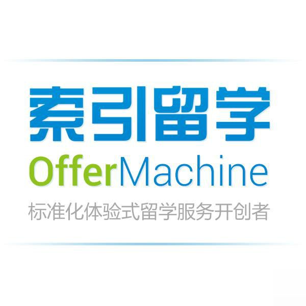 索引留學 索引留學
