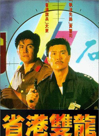 黃錦燊 黃錦燊