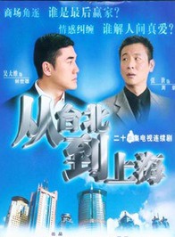 高遠