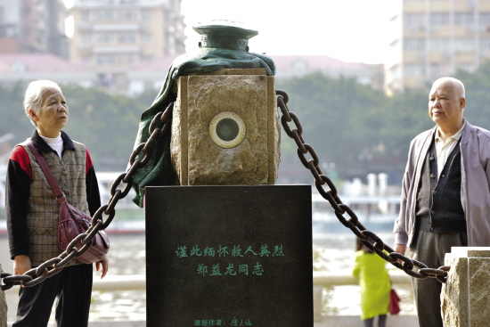 珠江英魂紀念雕塑