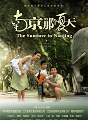 孫清