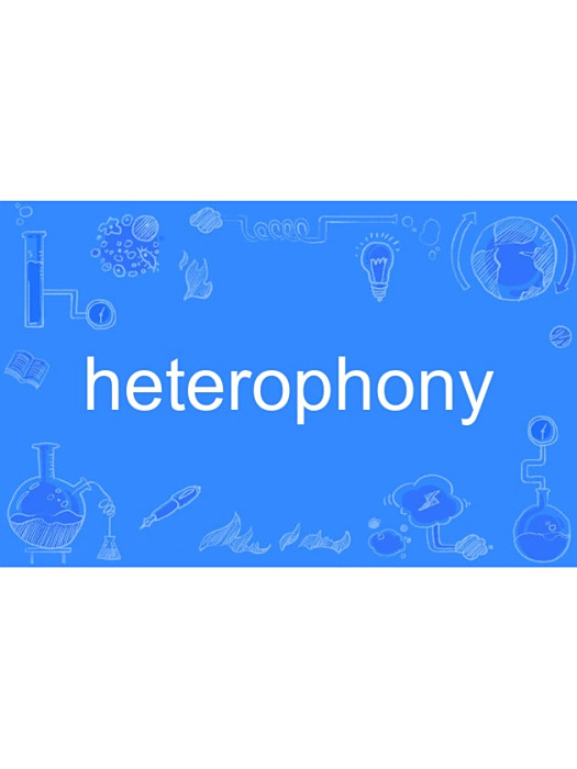 heterophony heterophony