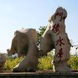 門樓水庫