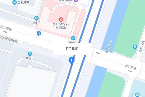 衛工北街 衛工北街