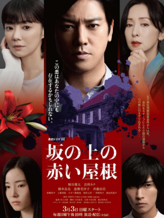 西村元貴