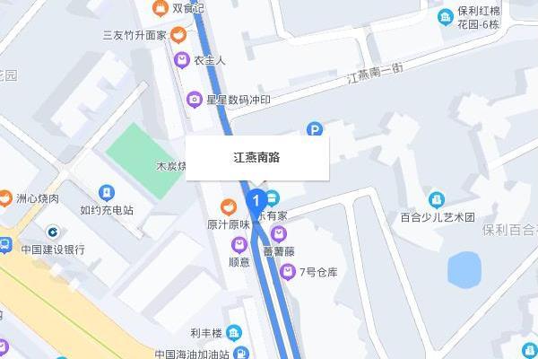 江燕南路