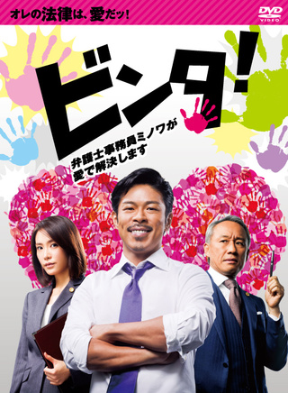 AKIRA(日本EXILE組合成員、演員) AKIRA(日本EXILE組合成員、演員)