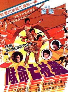 江生 江生