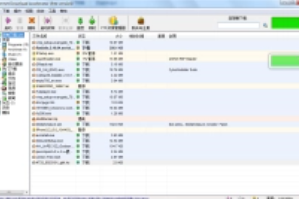 Internet Download accelerator Internet Download accelerator