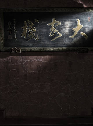 廉賽 廉賽