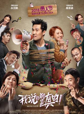 孫仲秋(中國內地男演員) 孫仲秋(中國內地男演員)