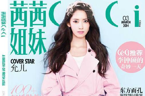 茜茜姐妹 茜茜姐妹