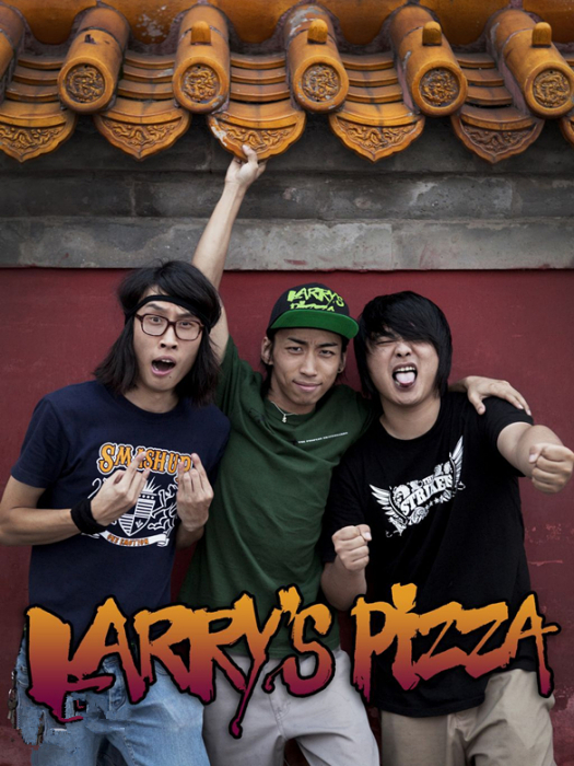 Larry\x27sPizza樂隊 Larry\x27sPizza樂隊