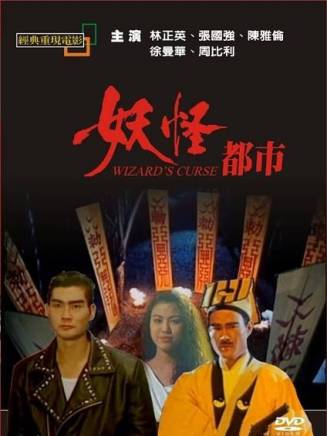 胡楓(中國香港男演員、主持人) 胡楓(中國香港男演員、主持人)