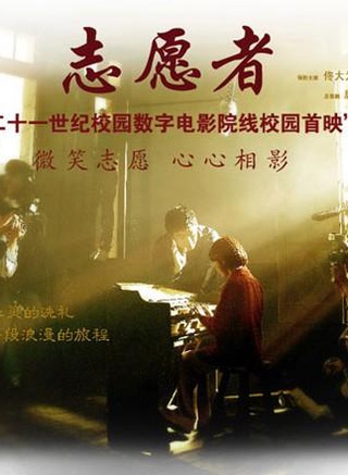馮鵬(中國內地男演員)