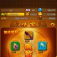 伯仲西遊 伯仲西遊