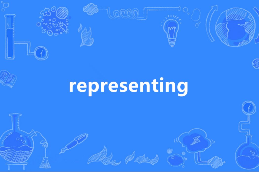 Representing(英語單詞) Representing(英語單詞)