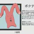 卜酷塔 卜酷塔