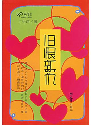 中叔皇 中叔皇