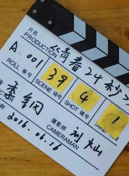 李冠星 李冠星