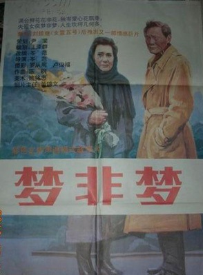 鄭毓芝 鄭毓芝