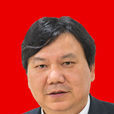 向衛平 向衛平