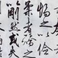 題開先寺