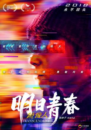 高葉(中國內地影視女演員) 高葉(中國內地影視女演員)