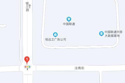 七葉路