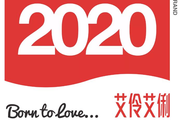 艾伶艾俐2020 艾伶艾俐2020