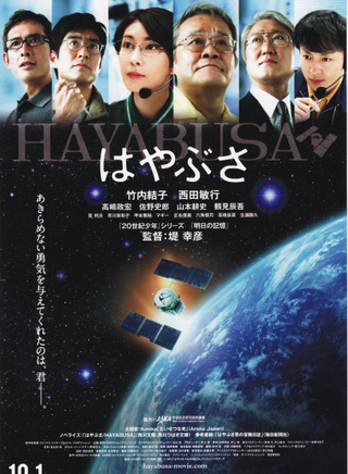 竹內結子