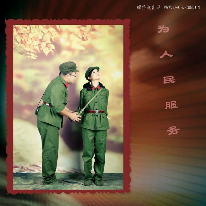 懷舊婚照 懷舊婚照