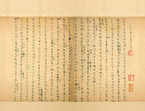 明文案 明文案