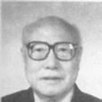 張育明 張育明