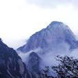 西傾山 西傾山