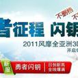 魔鑰ol 魔鑰ol
