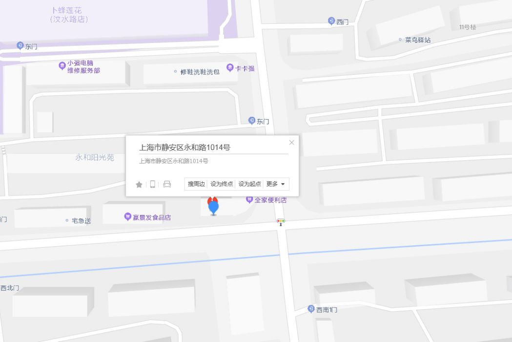永和路1014號 永和路1014號