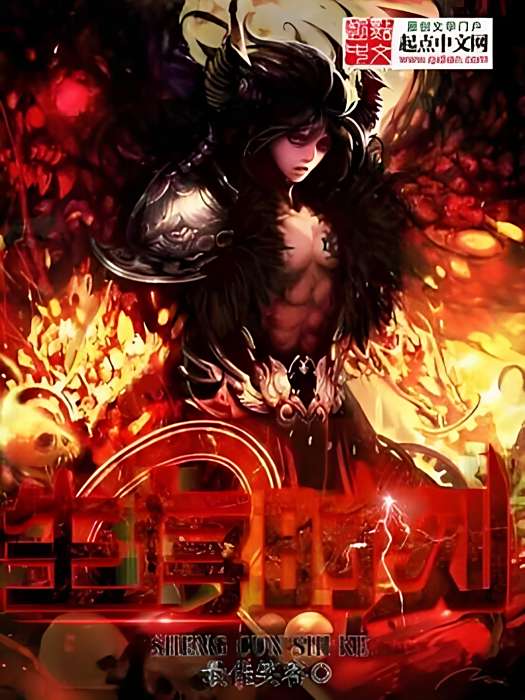 生存時刻 生存時刻