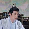 瑞王 瑞王