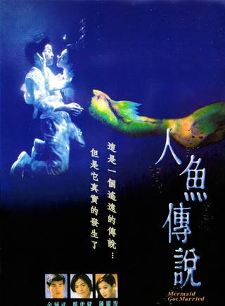 苑瓊丹(宛瓊丹) 苑瓊丹(宛瓊丹)