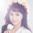 嵐欣 嵐欣