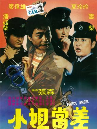 何柏光 何柏光