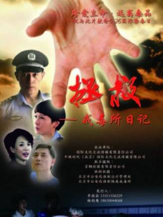田征(中國國家話劇院一級演員) 田征(中國國家話劇院一級演員)
