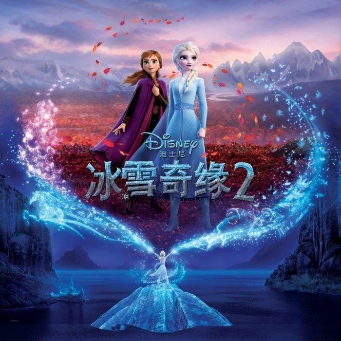 Lost in the Woods(喬納森·格羅夫演唱的歌曲) Lost in the Woods(喬納森·格羅夫演唱的歌曲)