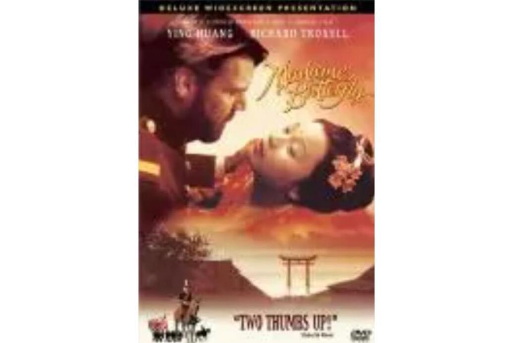 蝴蝶夫人1998 蝴蝶夫人1998