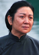 浮城大亨